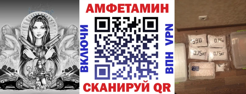 даркнет официальный сайт  даркнет сайт  Лахденпохья  АМФ 97% 