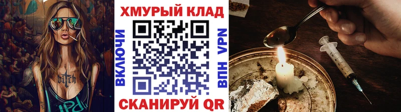 Героин Heroin  Лахденпохья 