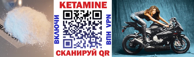 Кетамин ketamine  Лахденпохья 