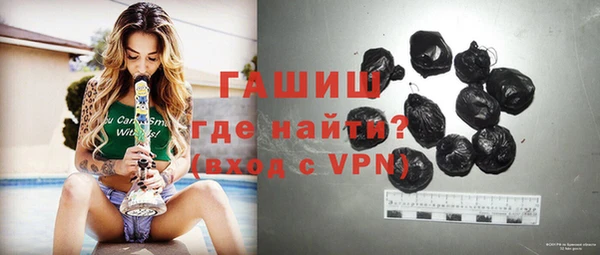 MDMA Premium VHQ Заводоуковск