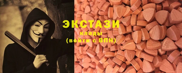 MDMA Premium VHQ Заводоуковск