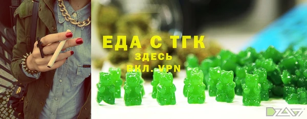 ALPHA-PVP Анжеро-Судженск