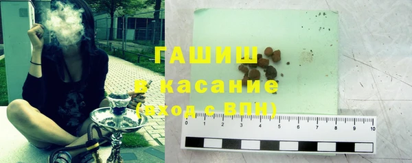 мескалин Анива