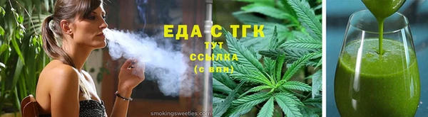 MDMA Premium VHQ Заводоуковск