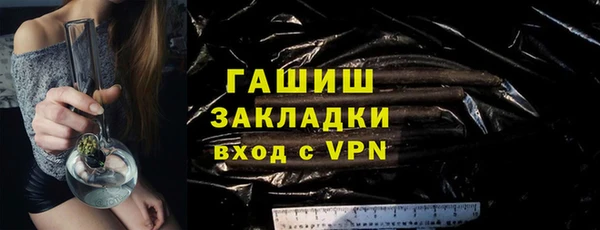 прущая мука Аша