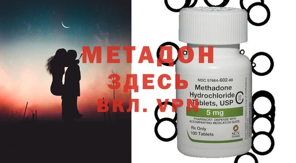 MDMA Premium VHQ Заводоуковск