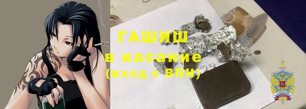 ALPHA PVP Заволжье