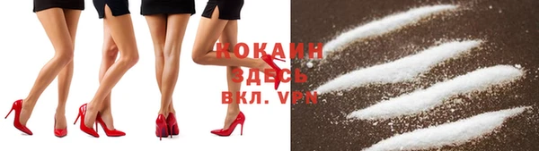 MDMA Premium VHQ Заводоуковск