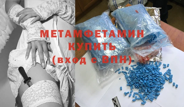 MDMA Premium VHQ Заводоуковск