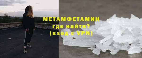 метадон Ахтубинск