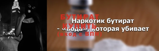 ALPHA-PVP Заволжск