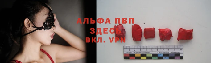MDMA Premium VHQ Заводоуковск