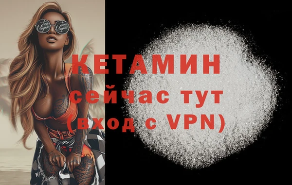 ALPHA-PVP Заволжск
