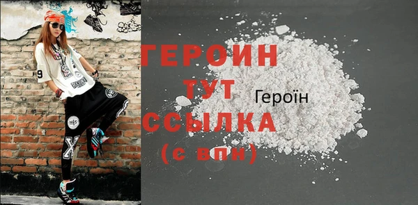 ALPHA-PVP Заволжск