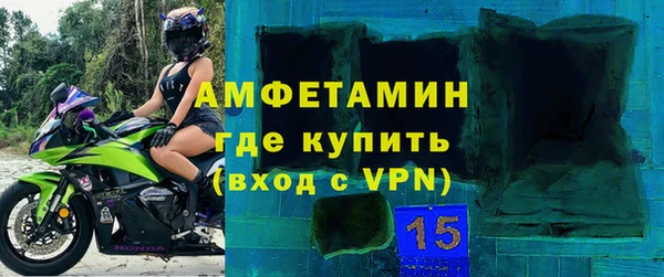 MDMA Premium VHQ Заводоуковск