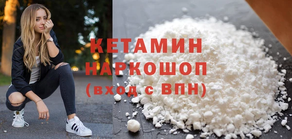 ALPHA-PVP Заволжск