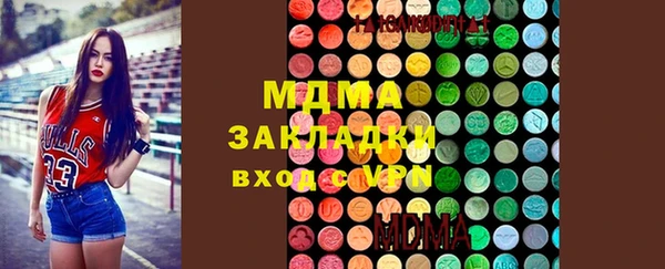 COCAINE Зерноград
