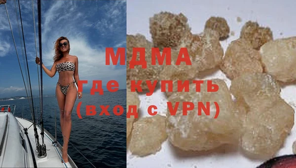 MDMA Premium VHQ Заводоуковск