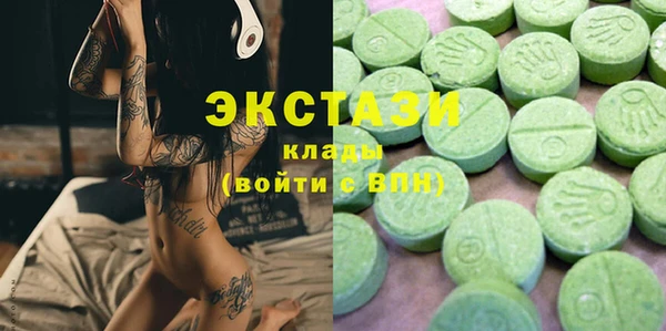 ALPHA PVP Заволжье