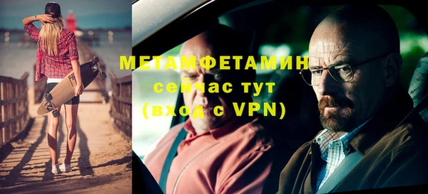 ALPHA PVP Заволжье