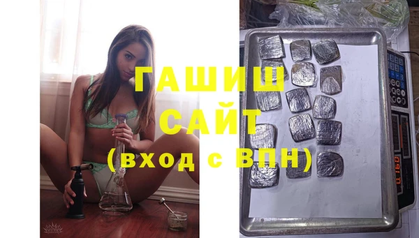 ALPHA-PVP Заволжск