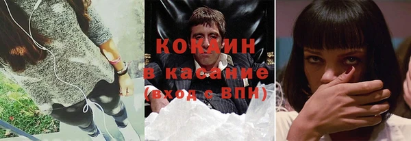 метадон Ахтубинск