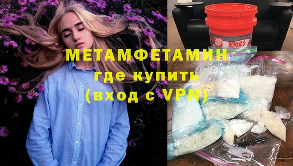 ALPHA PVP Заволжье