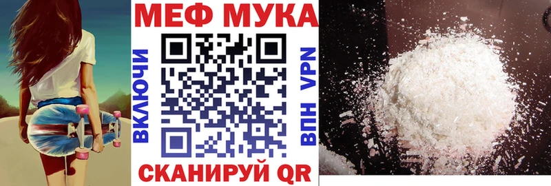 Мефедрон мяу мяу  купить наркотики сайты  Лахденпохья 