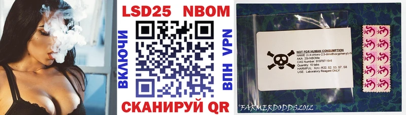 hydra ССЫЛКА Лахденпохья Марки 25I-NBOMe 1500мкг